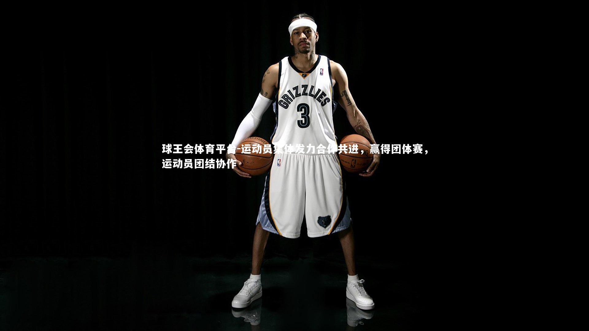 运动员集体发力合作共进，赢得团体赛，运动员团结协作