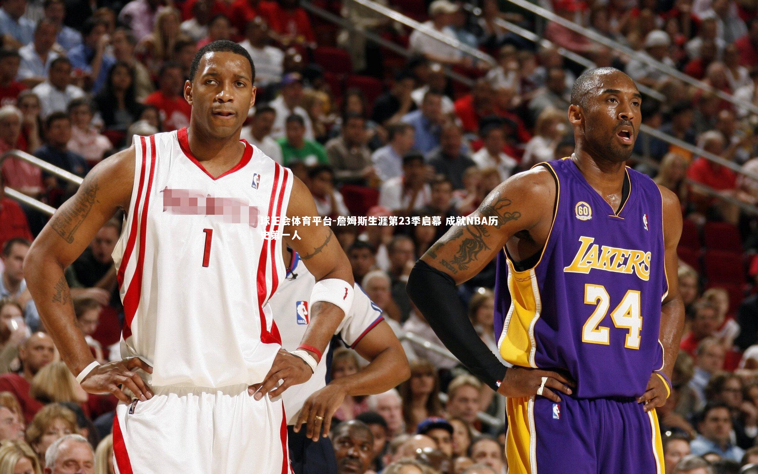 詹姆斯生涯第23季启幕 成就NBA历史第一人